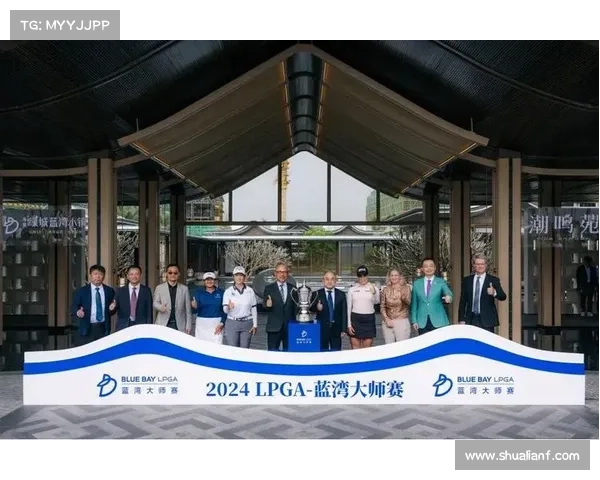 LPGA中国赛十月华丽回归 深圳广州双城联动再掀高尔夫热潮 LPGA中国赛十月华丽回归 深圳广州双城联动再掀高尔夫热潮